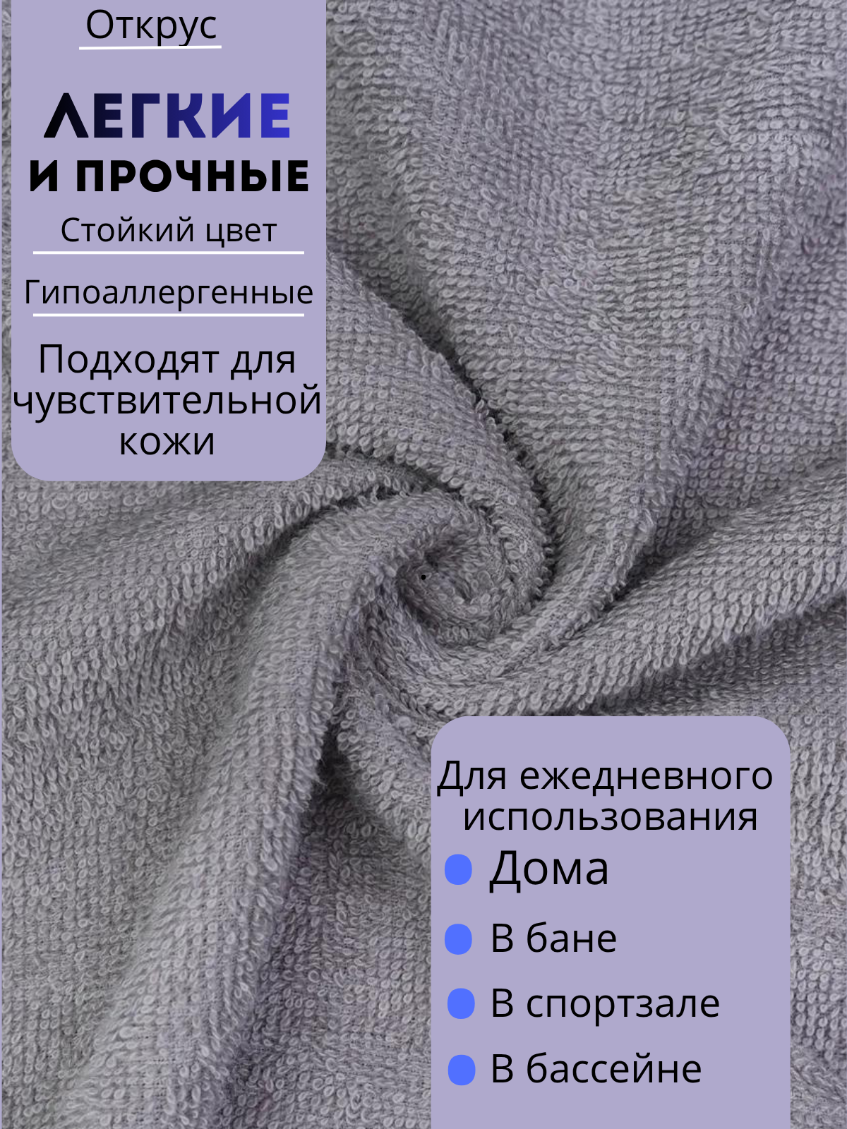 03_Лёгкие_и_прочные_png.png
