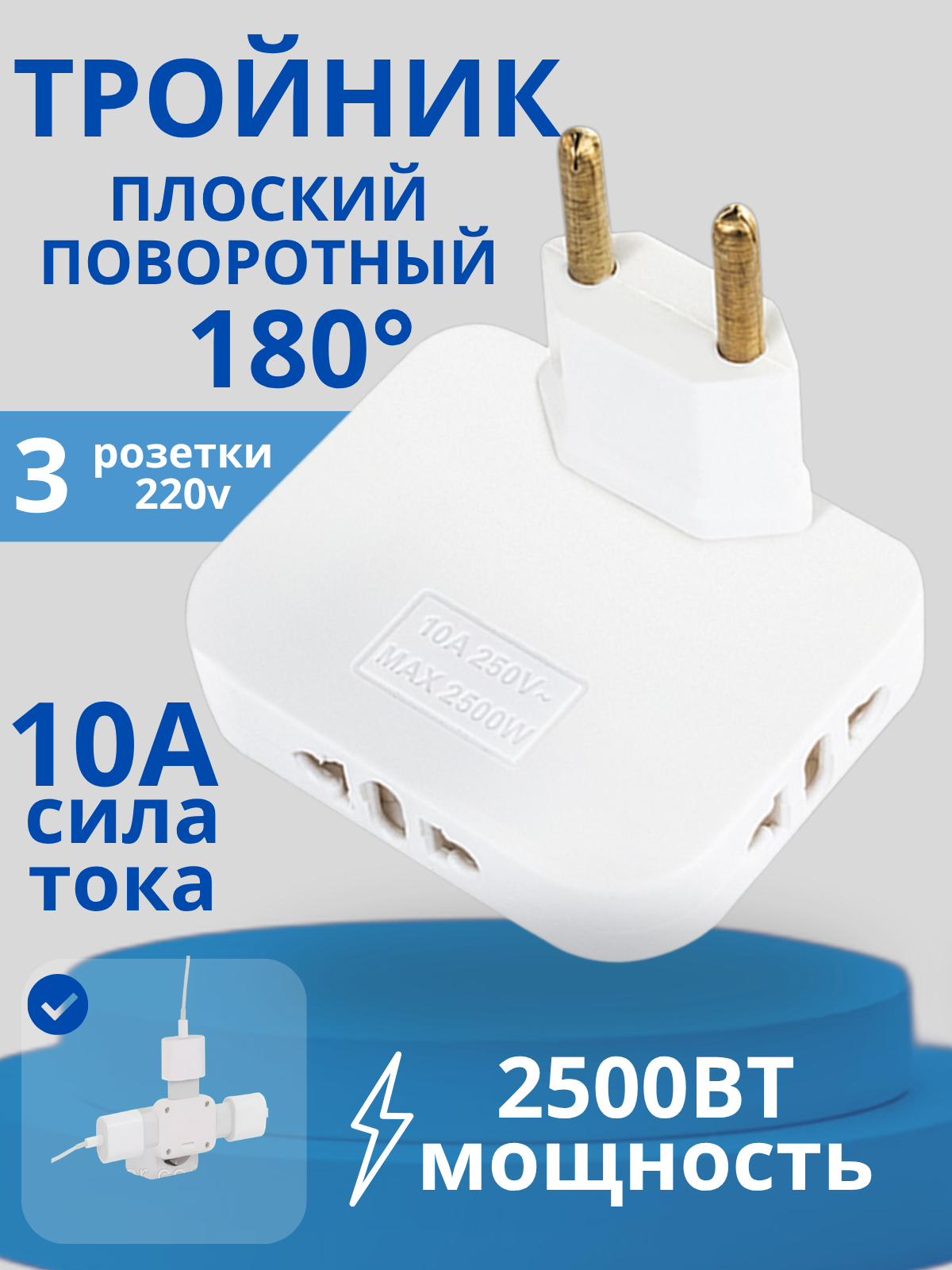 01_Главный_png.png