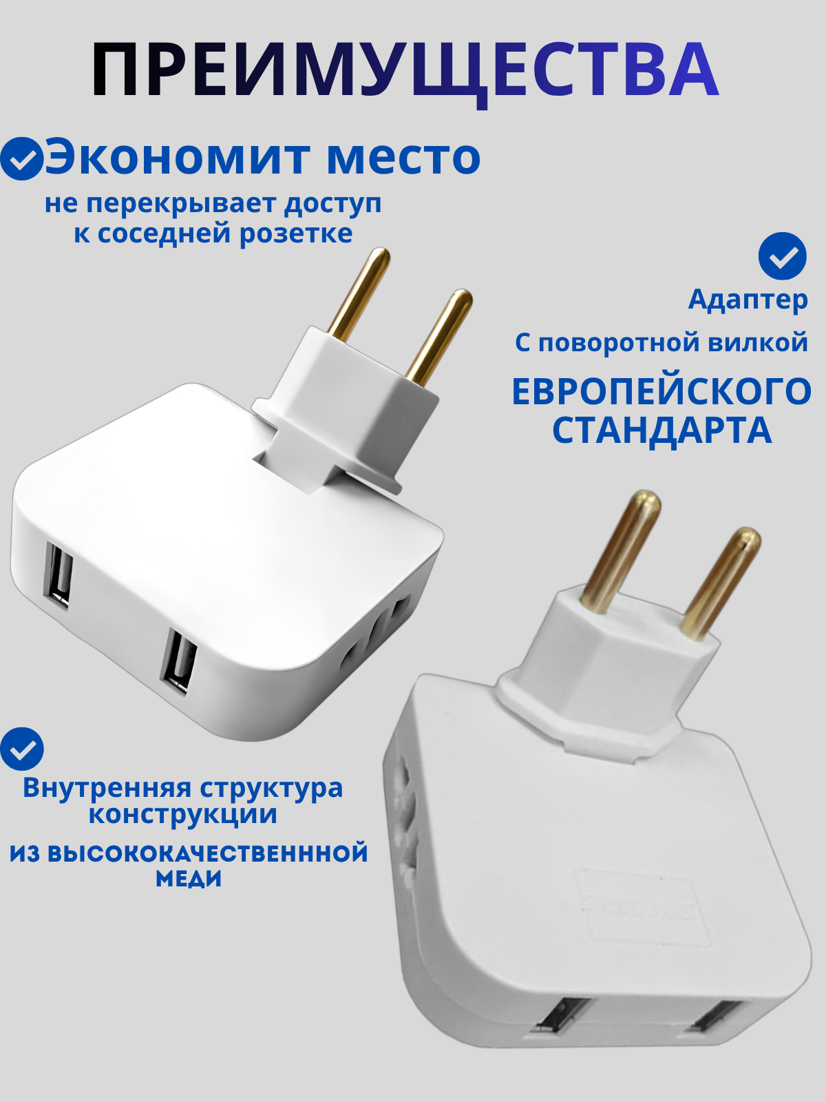 02_Преимущества_png.png