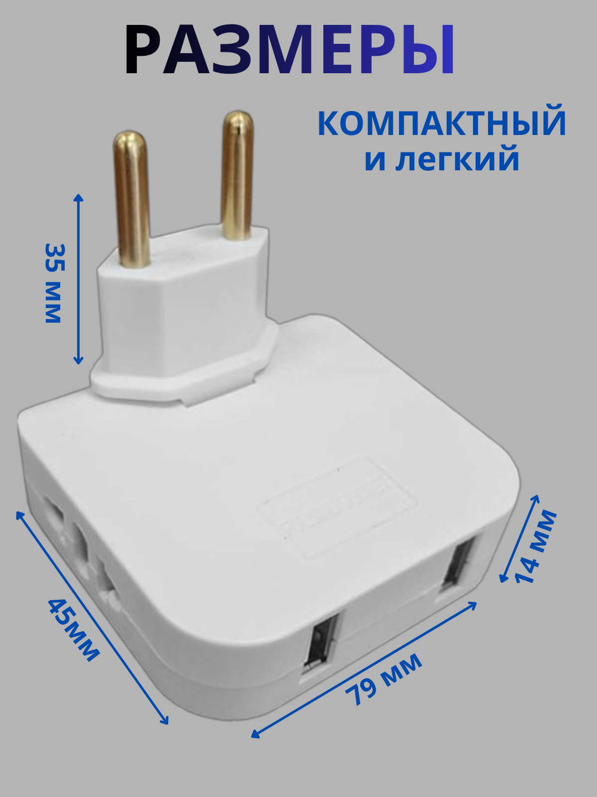 03_Размеры_png.png