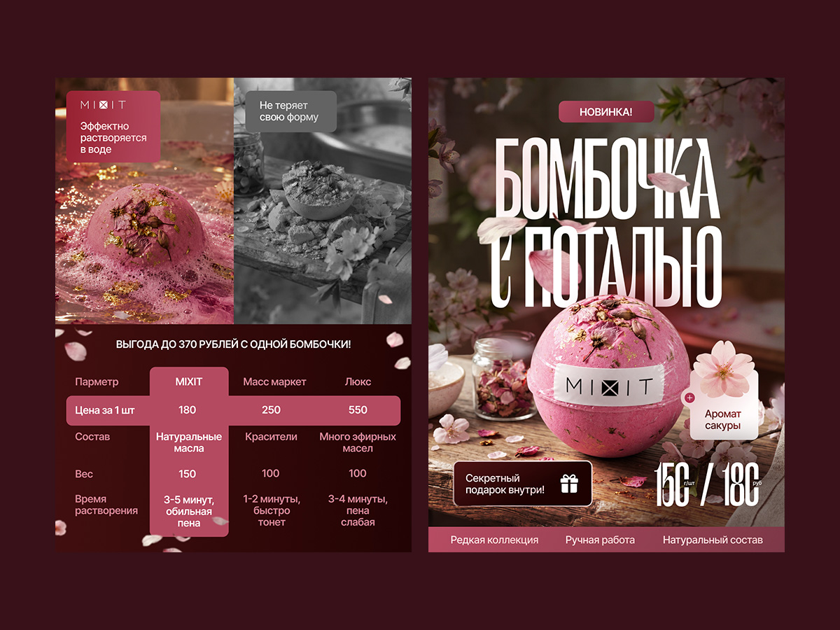 бомбочка.jpg