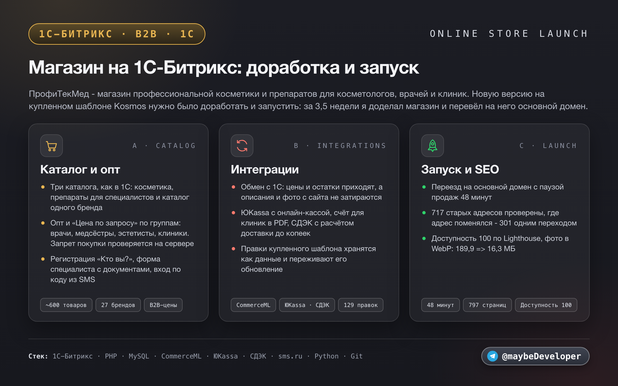 bxshop_01_intro.png