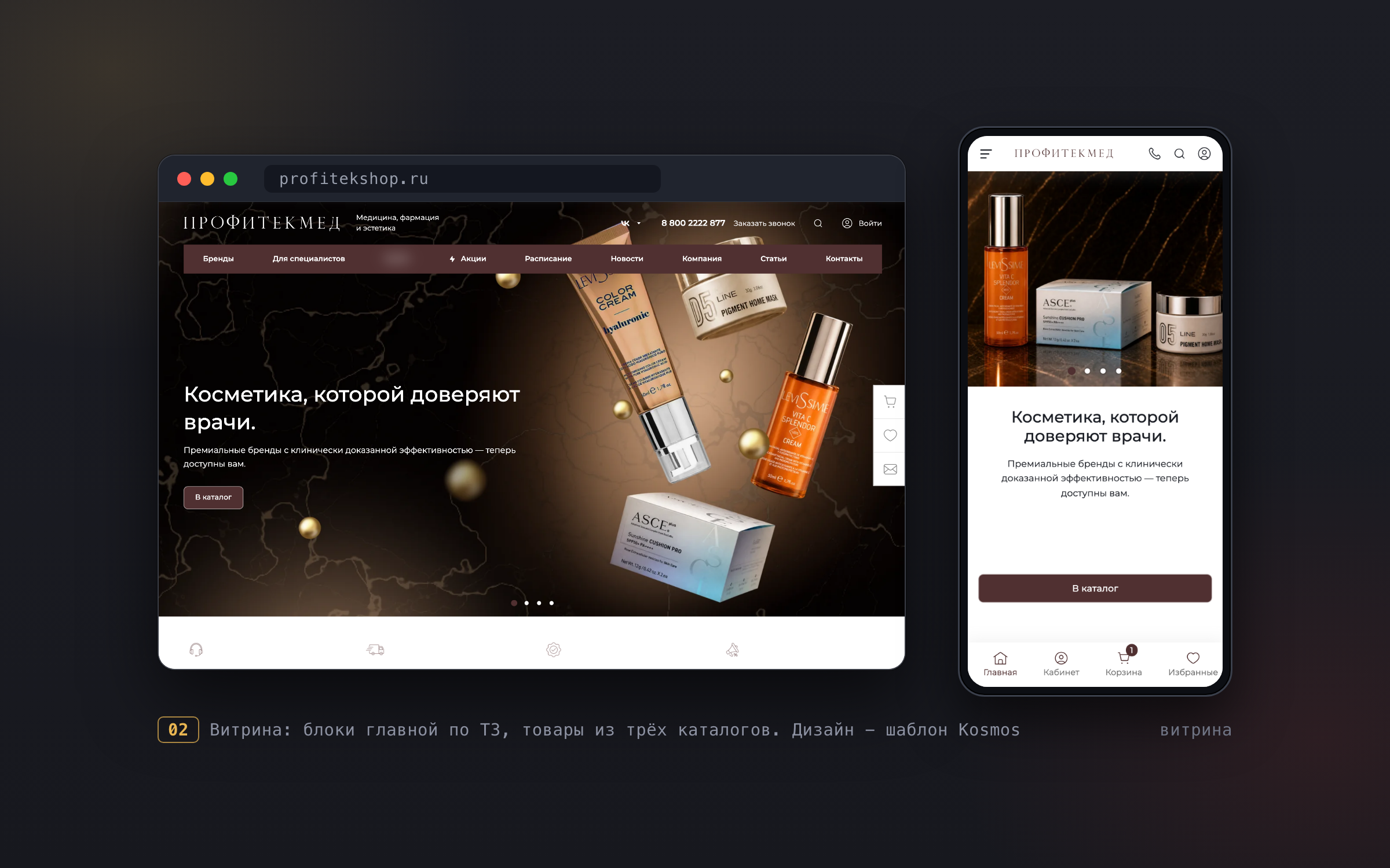 bxshop_02_storefront.png