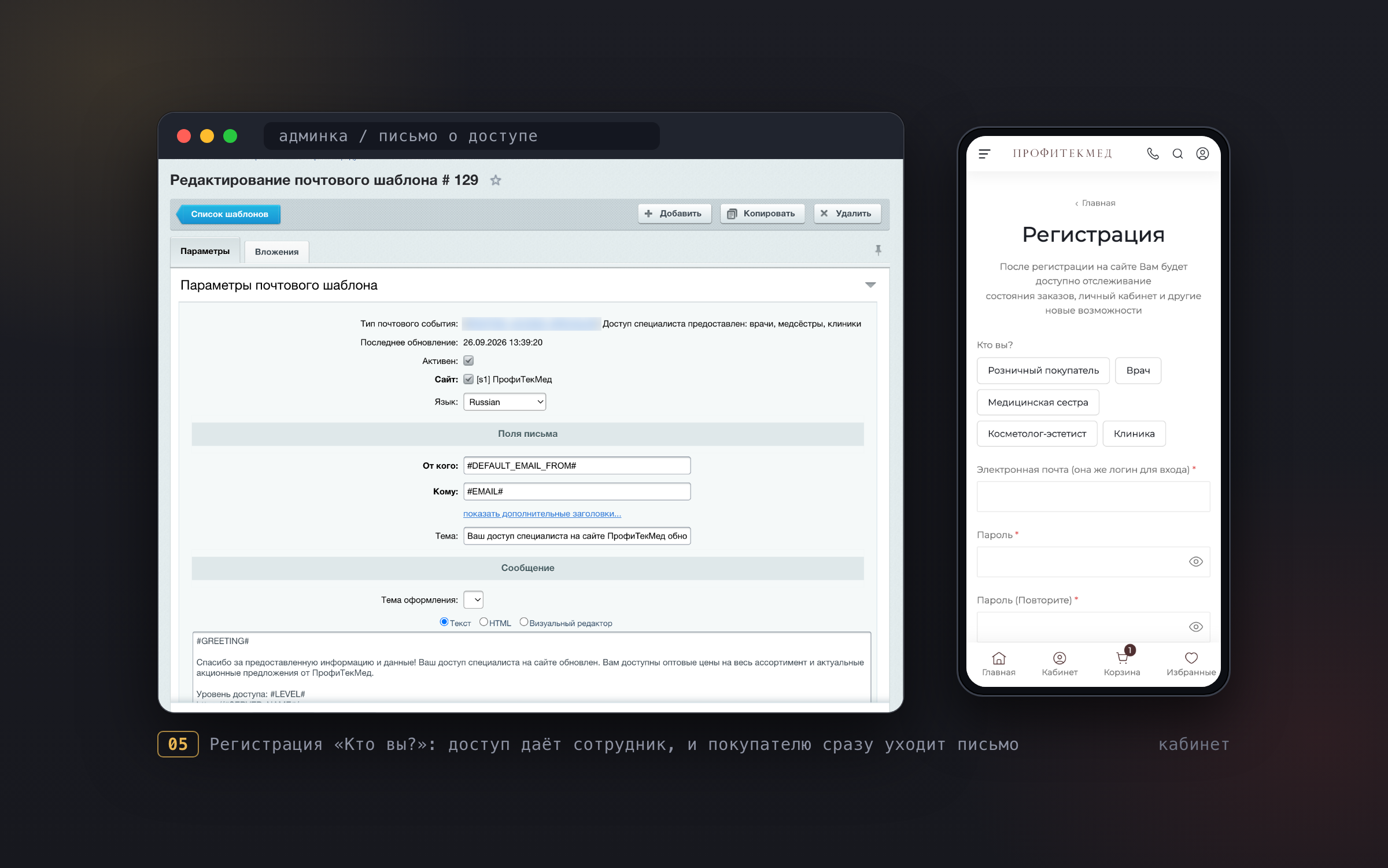 bxshop_05_register.png