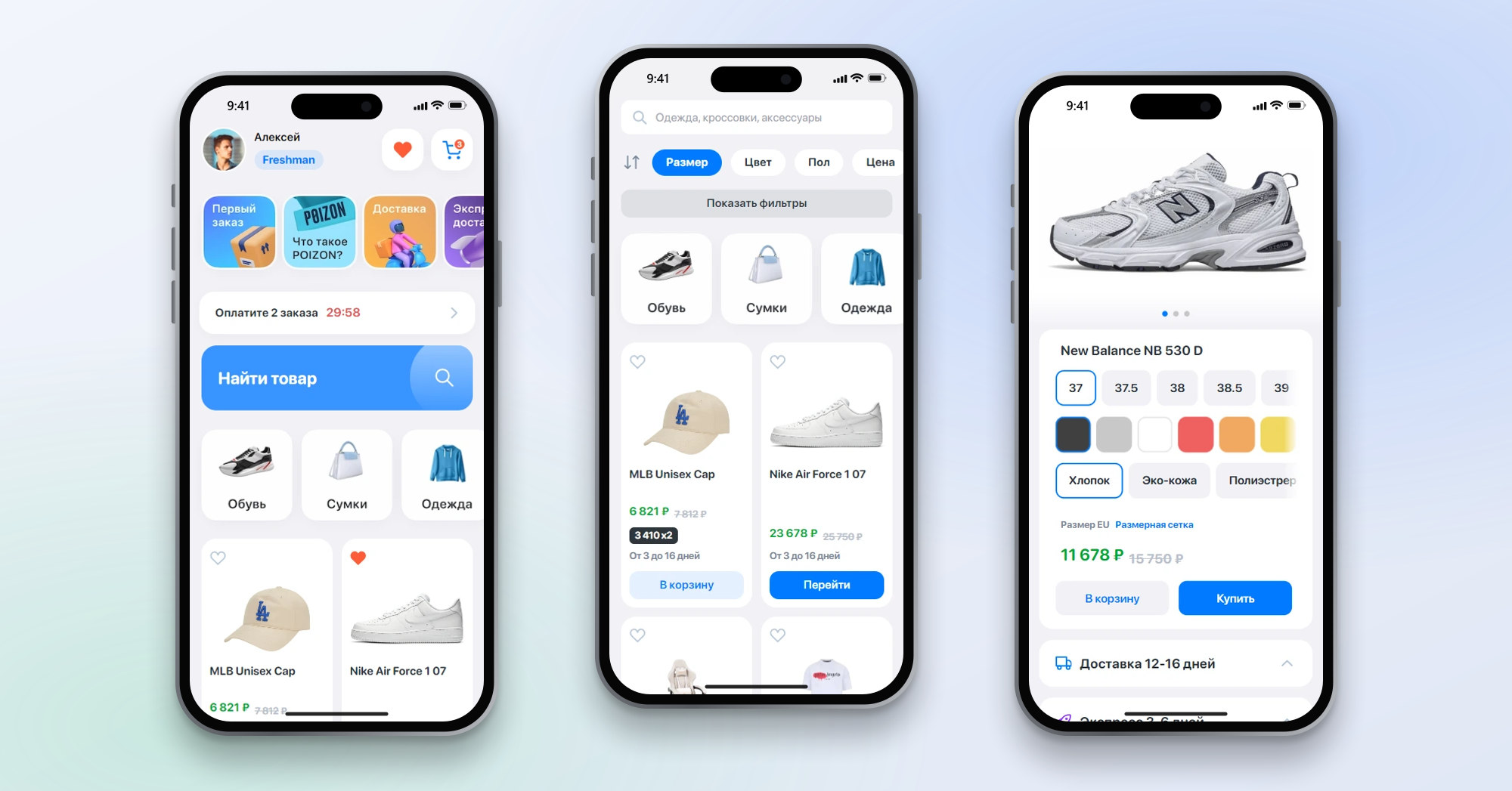10_sneaker_store_1.jpg