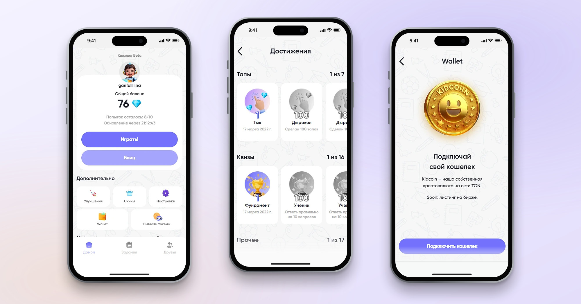11_kidcoin_2.jpg