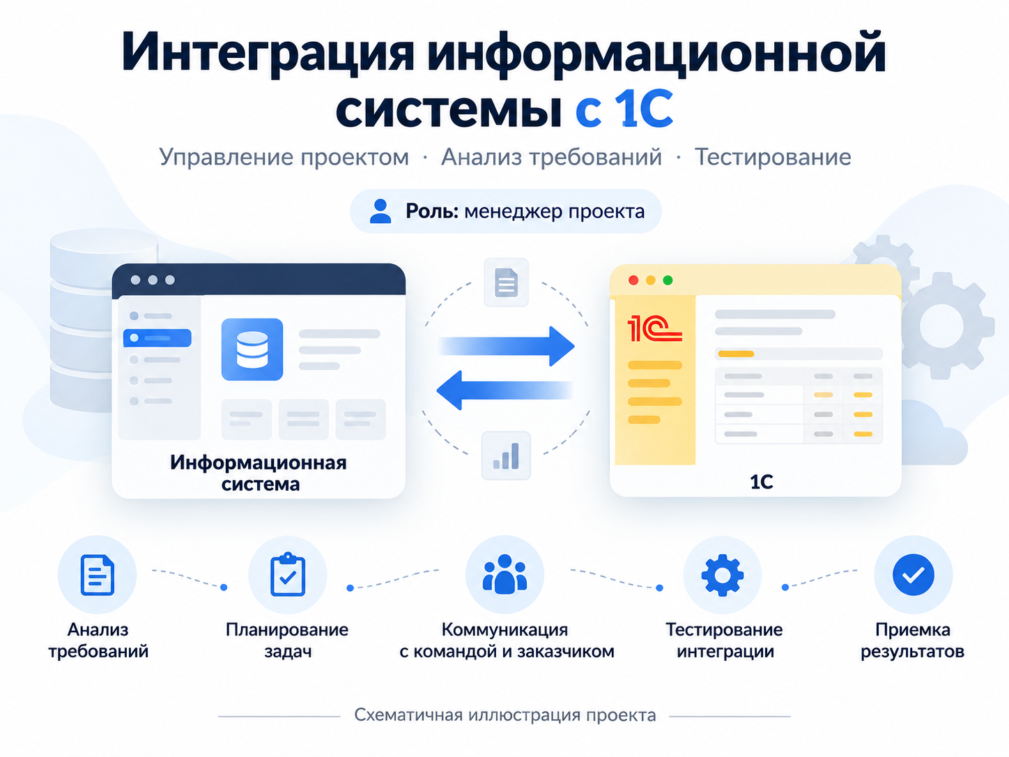 Без_имени.png