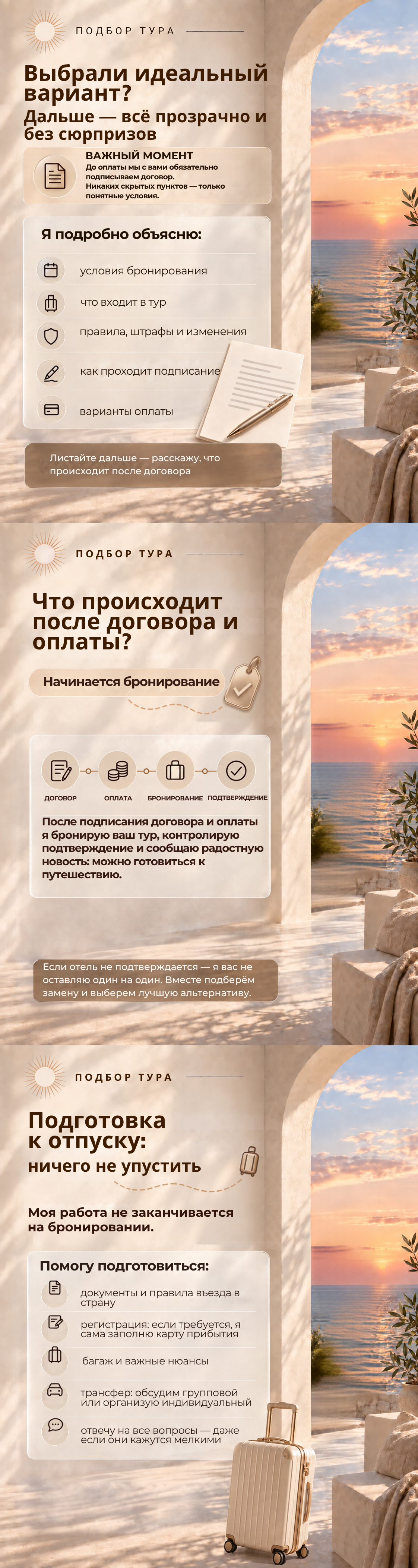 gallery_09.jpg