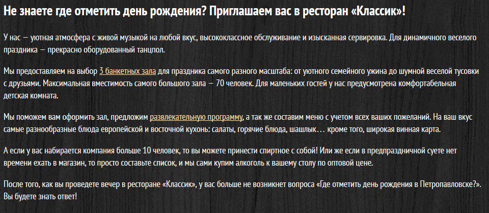 День рождения.png