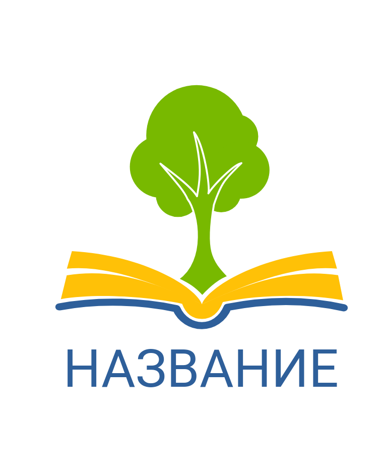 Логотип на продажу