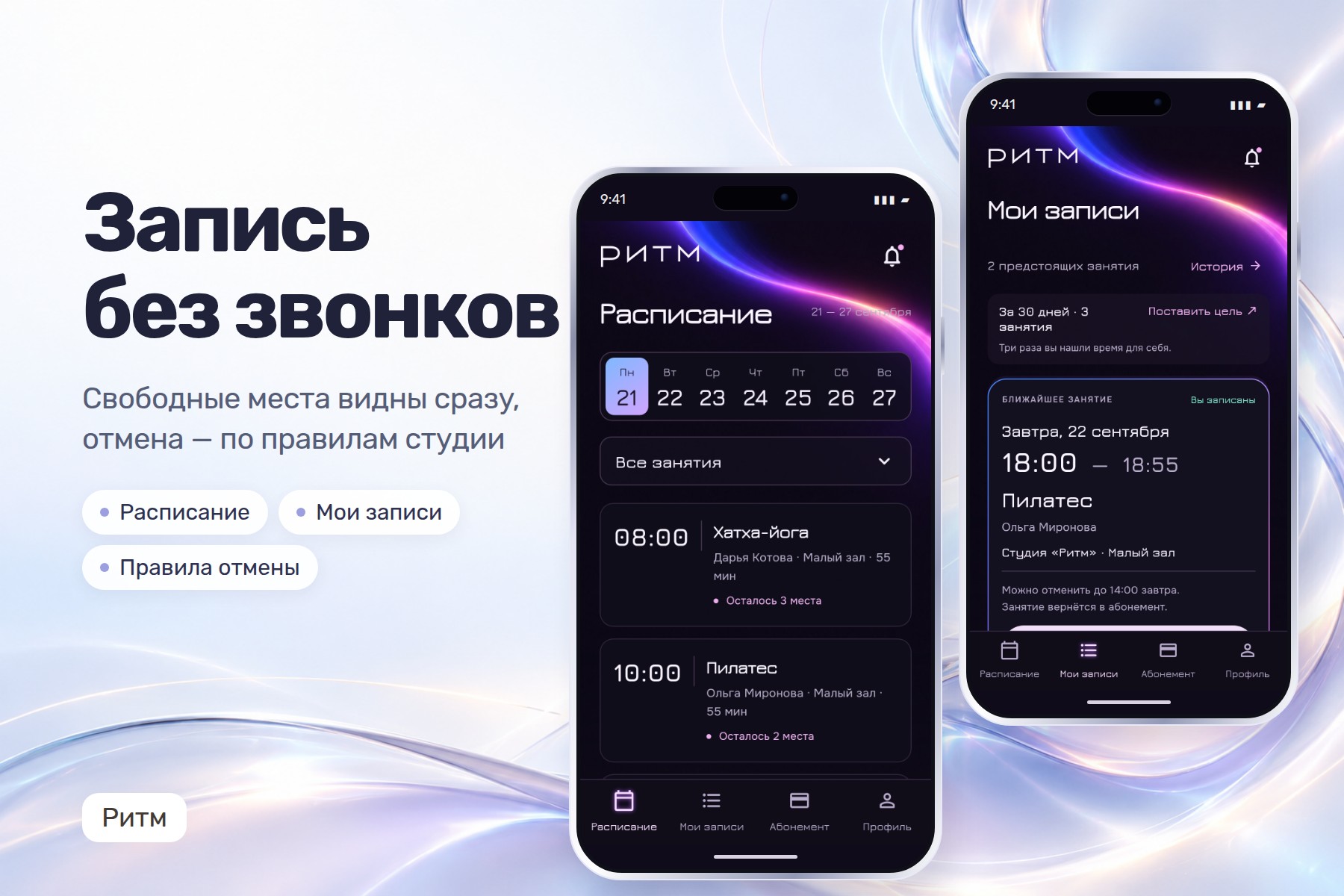 02_schedule_bookings.jpg