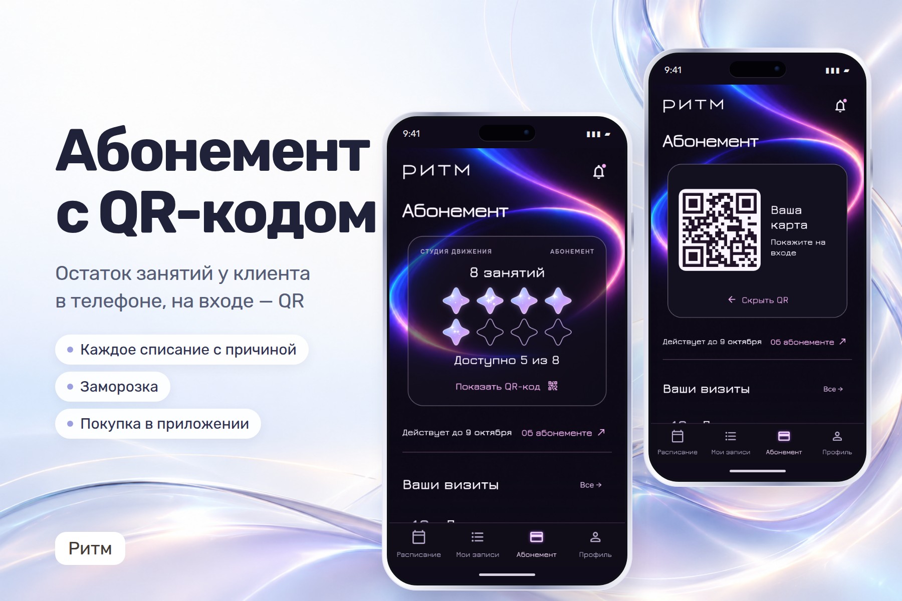 03_membership_qr.jpg