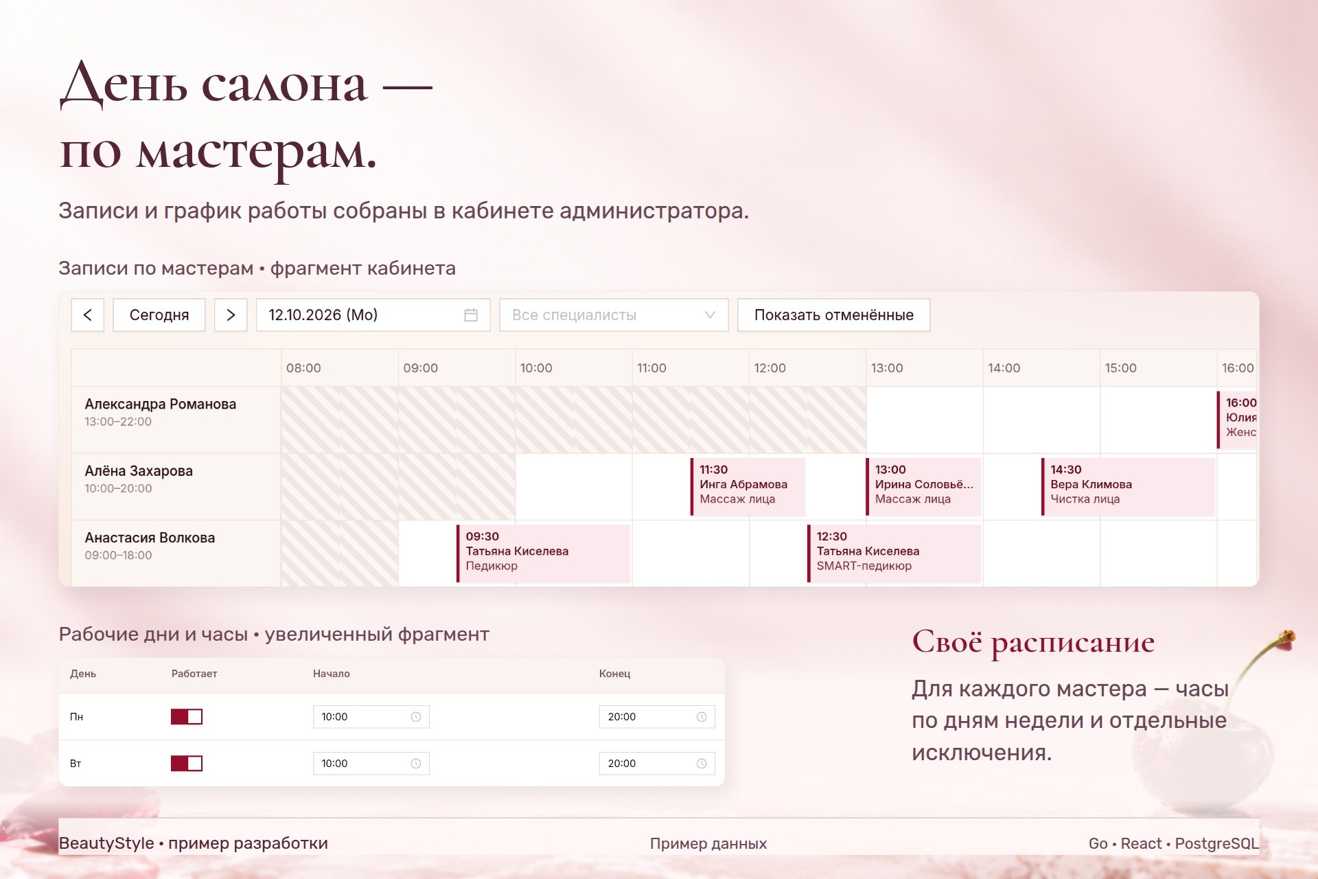 04_admin.jpg