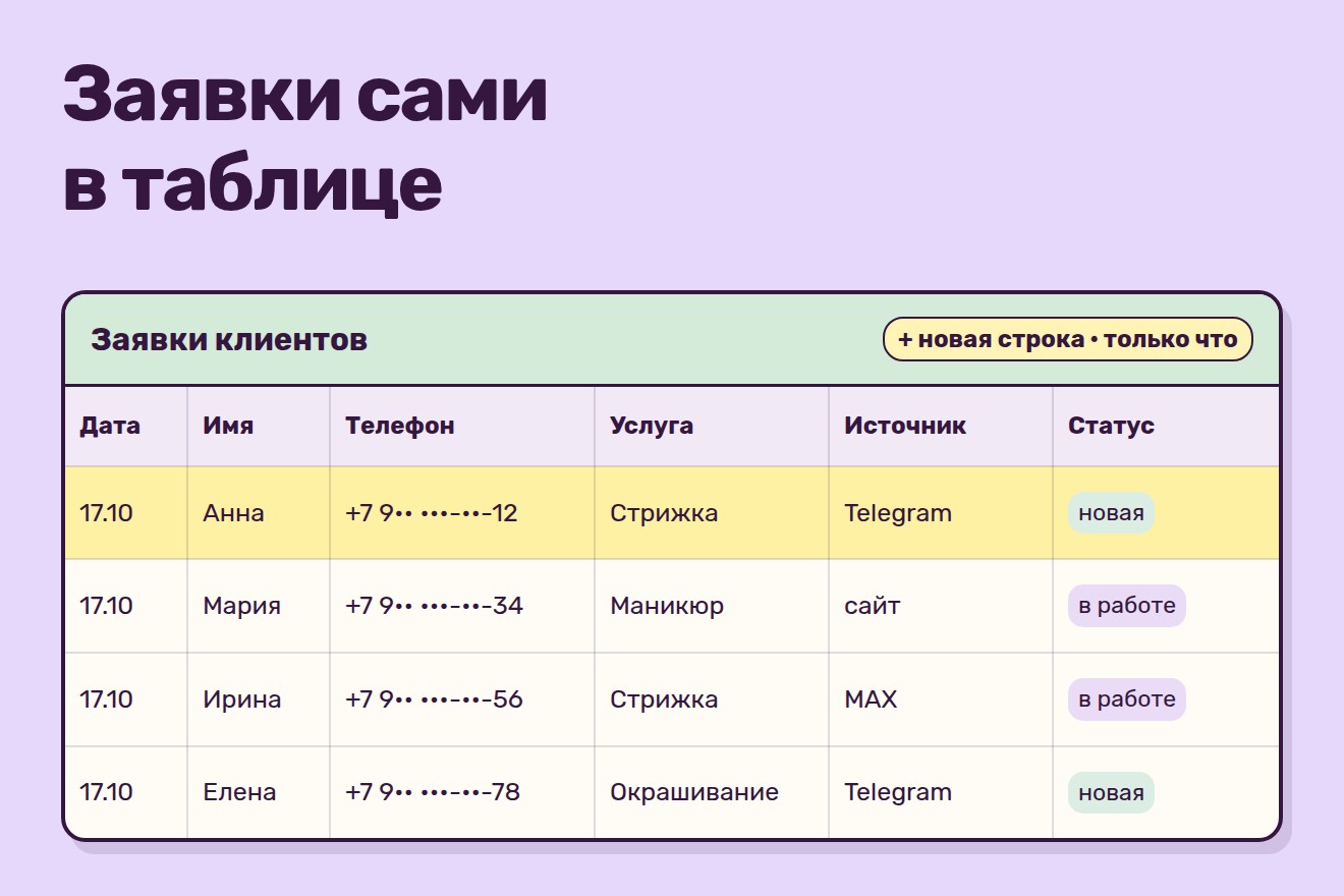 06_table.jpg