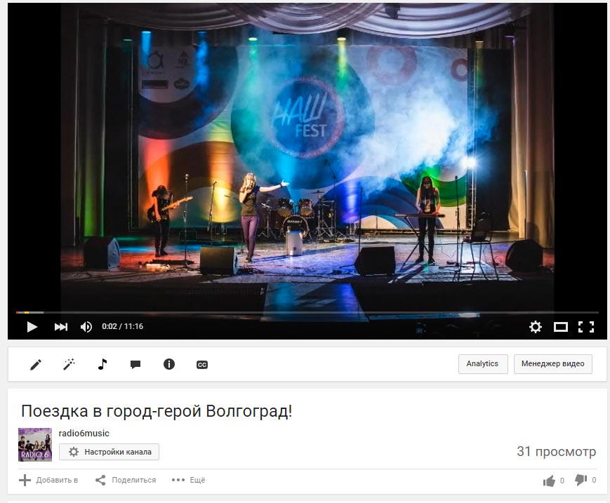 волгоград.jpg