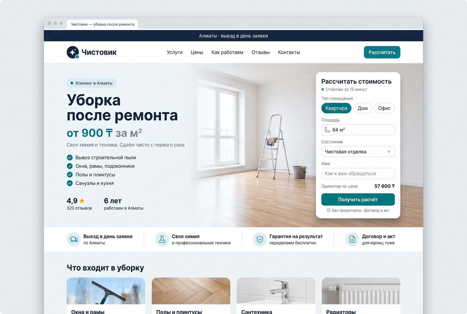gallery_01.jpg