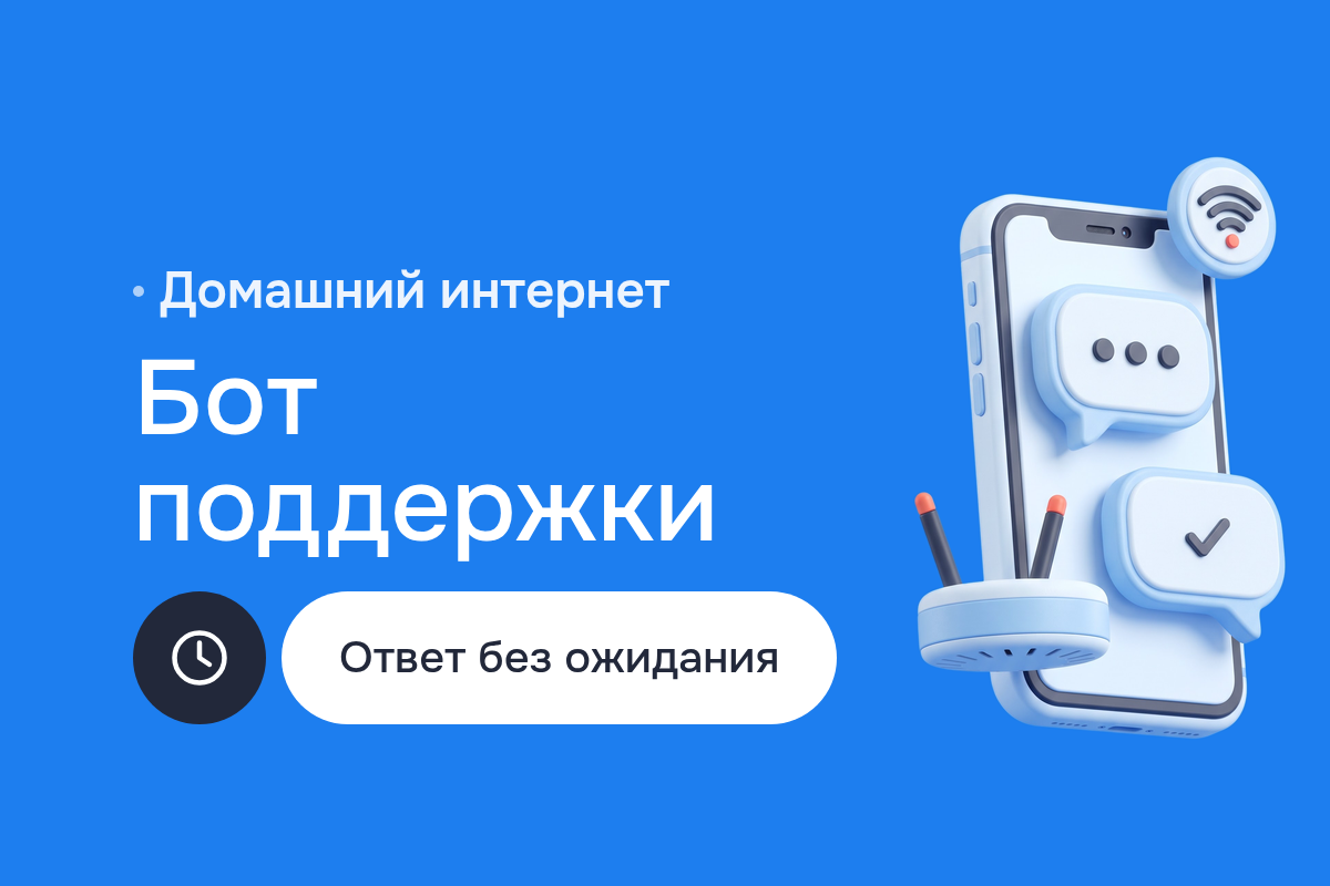 Чат-боты с ИИ: AI Chatbot для поддержки интернет-провайдера в Telegram на OpenAI с Retrieval-Augmented Generation по базе знаний