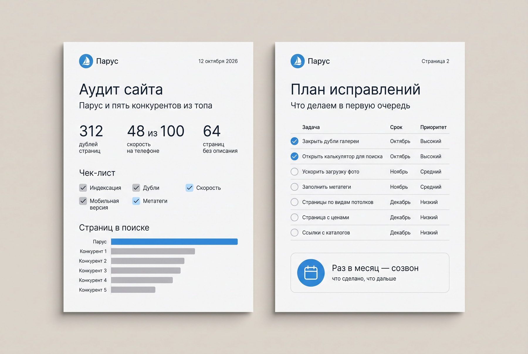gallery_02.jpg