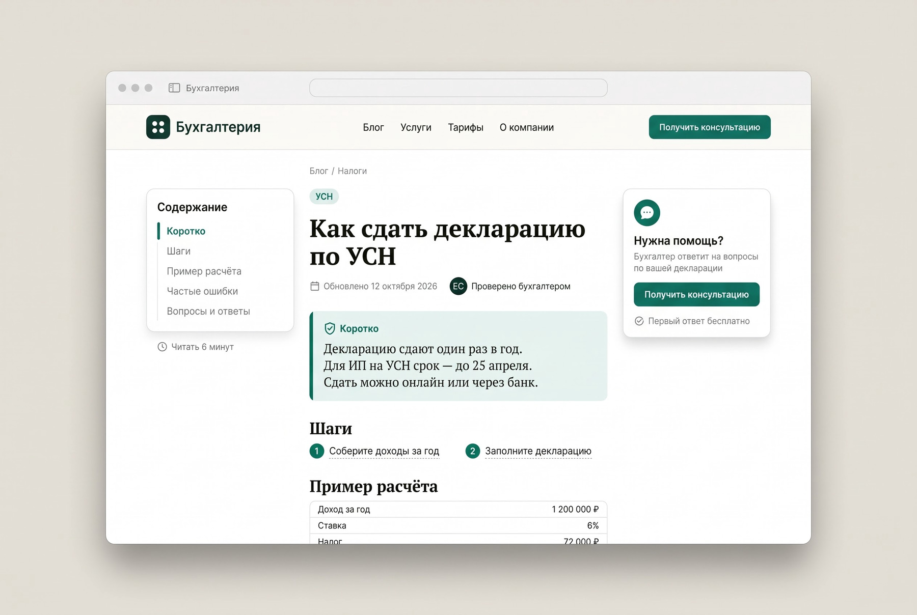 gallery_01.jpg