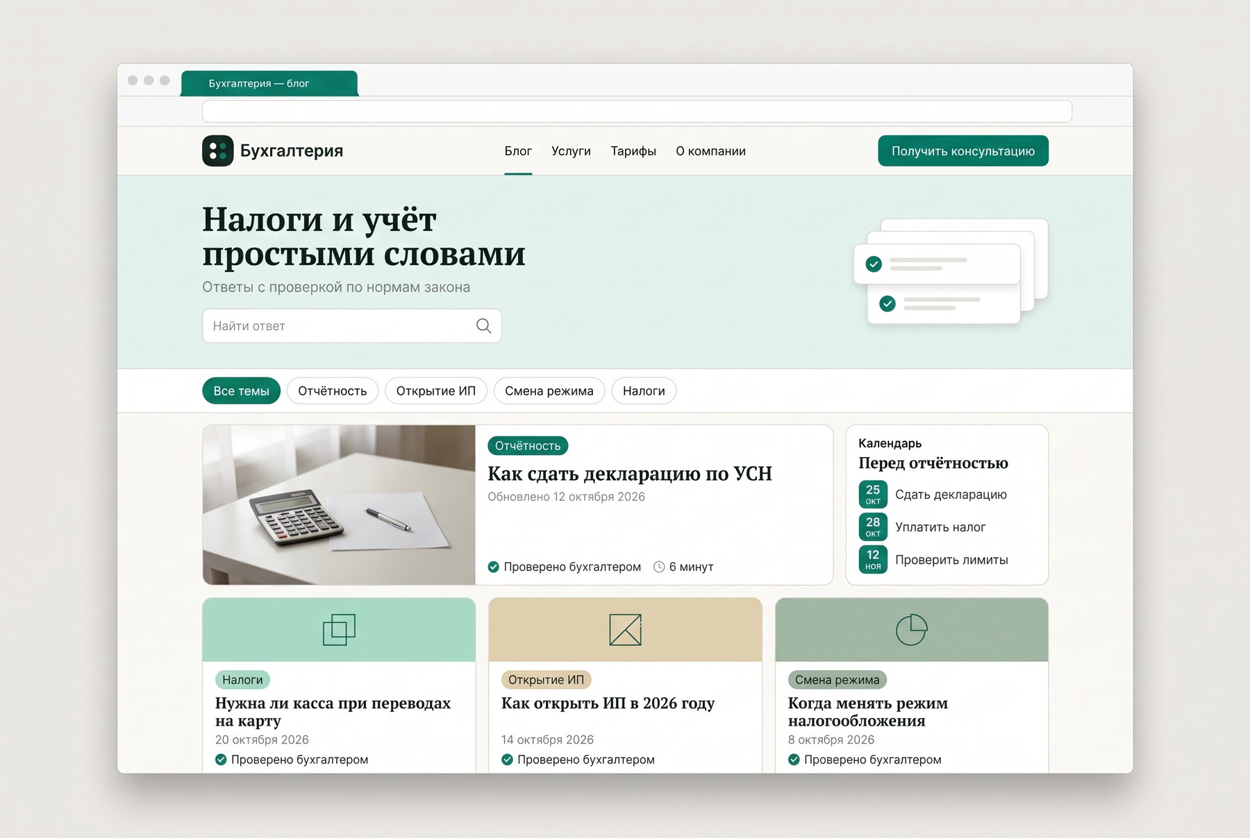 gallery_02.jpg