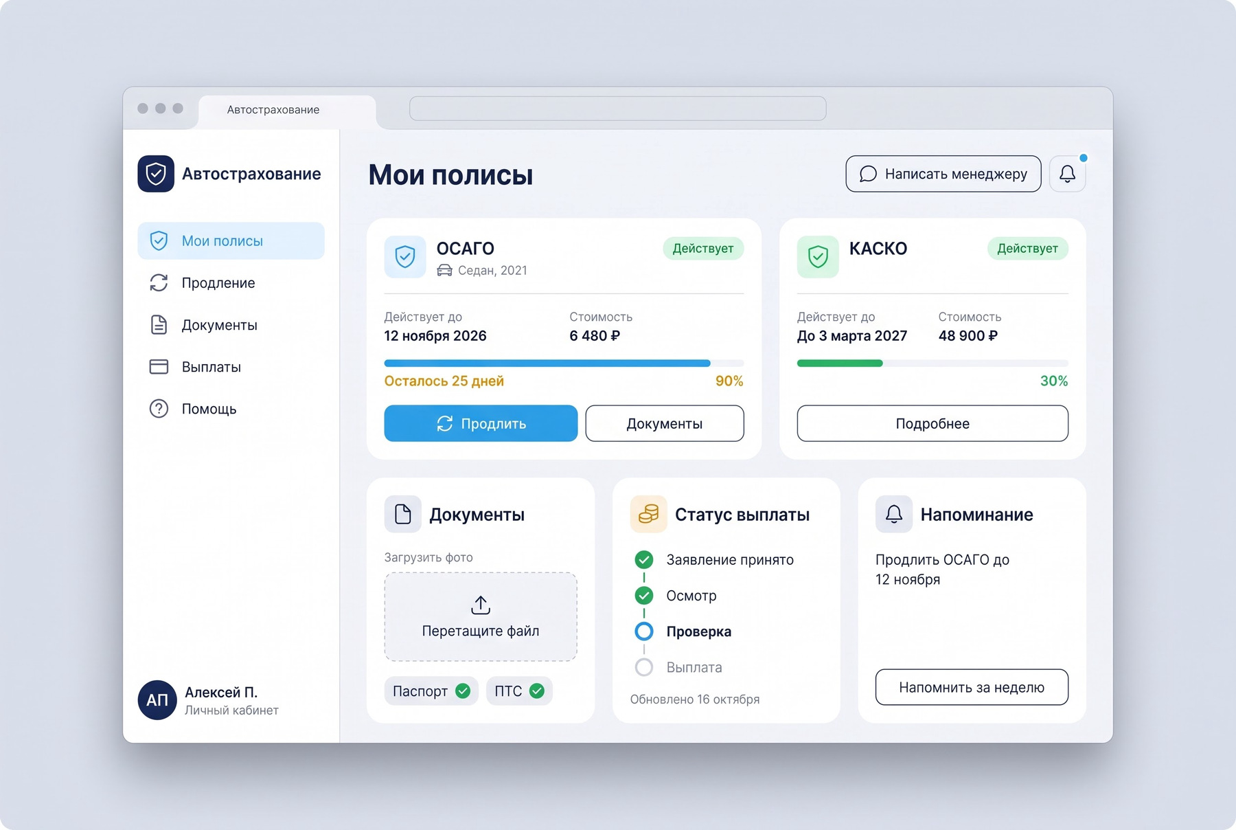 gallery_01.jpg