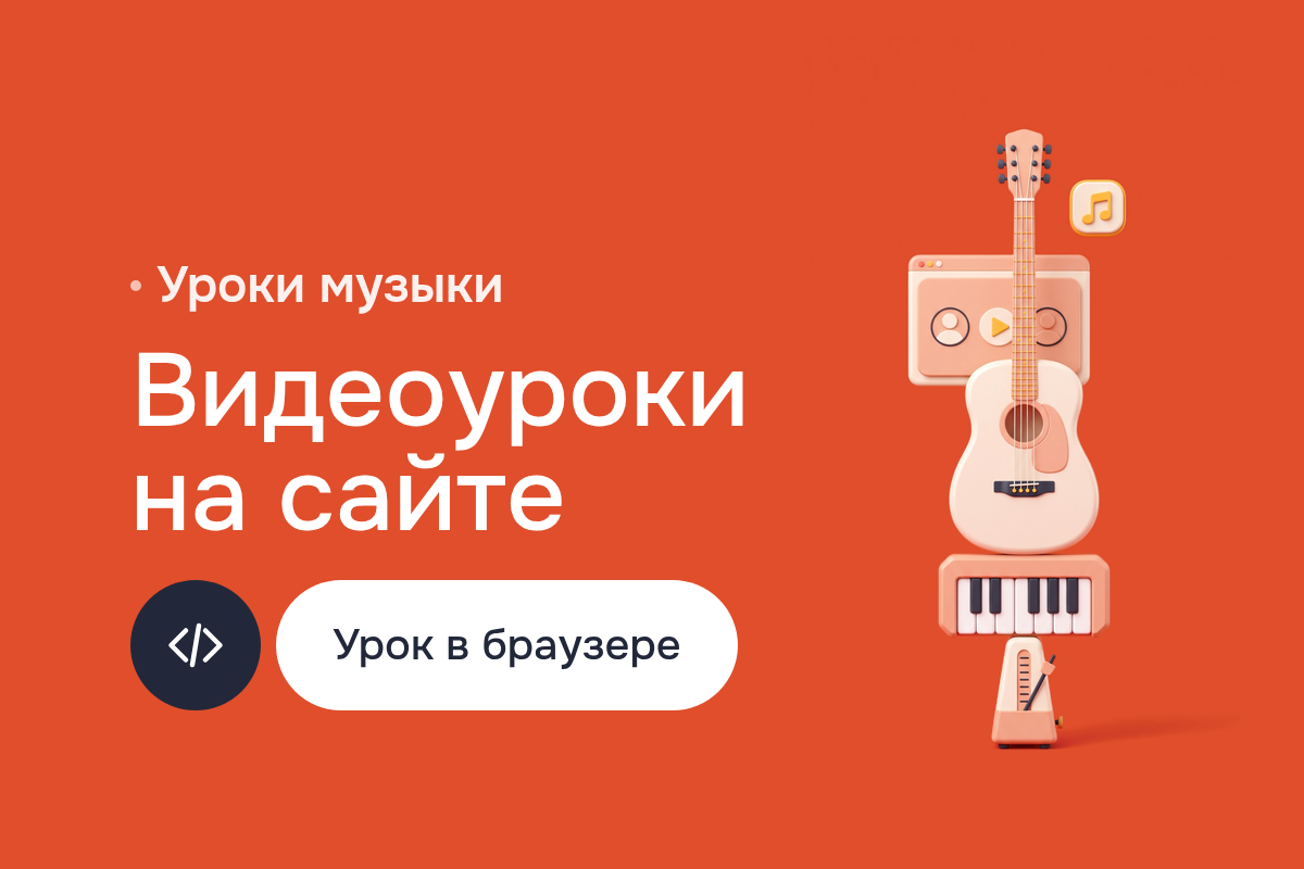 Создание сайта онлайн-школы музыки с уроком в браузере: видеосвязь на WebRTC, нотная доска на Socket IO, бэкенд на Nest.js