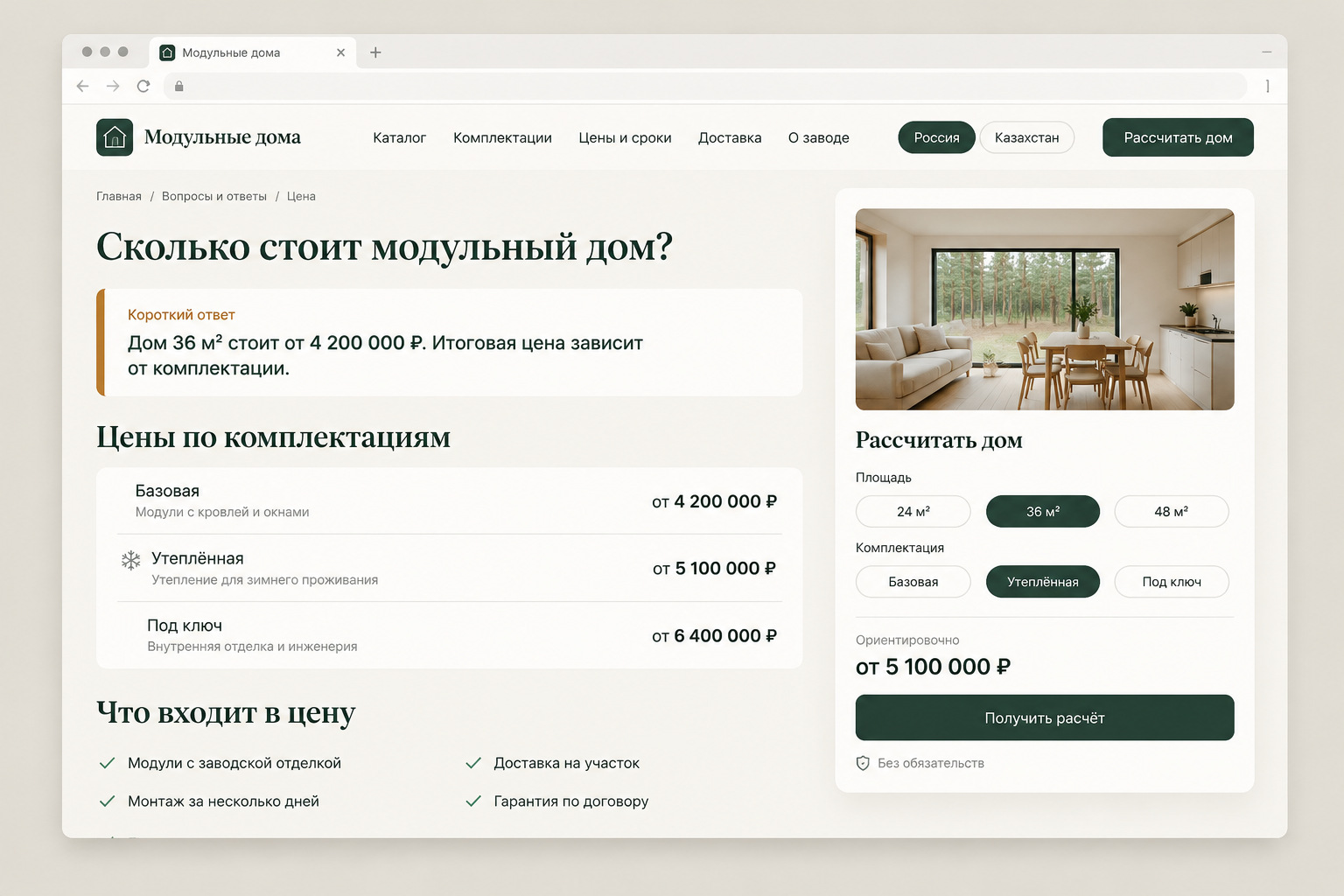 gallery_02.jpg