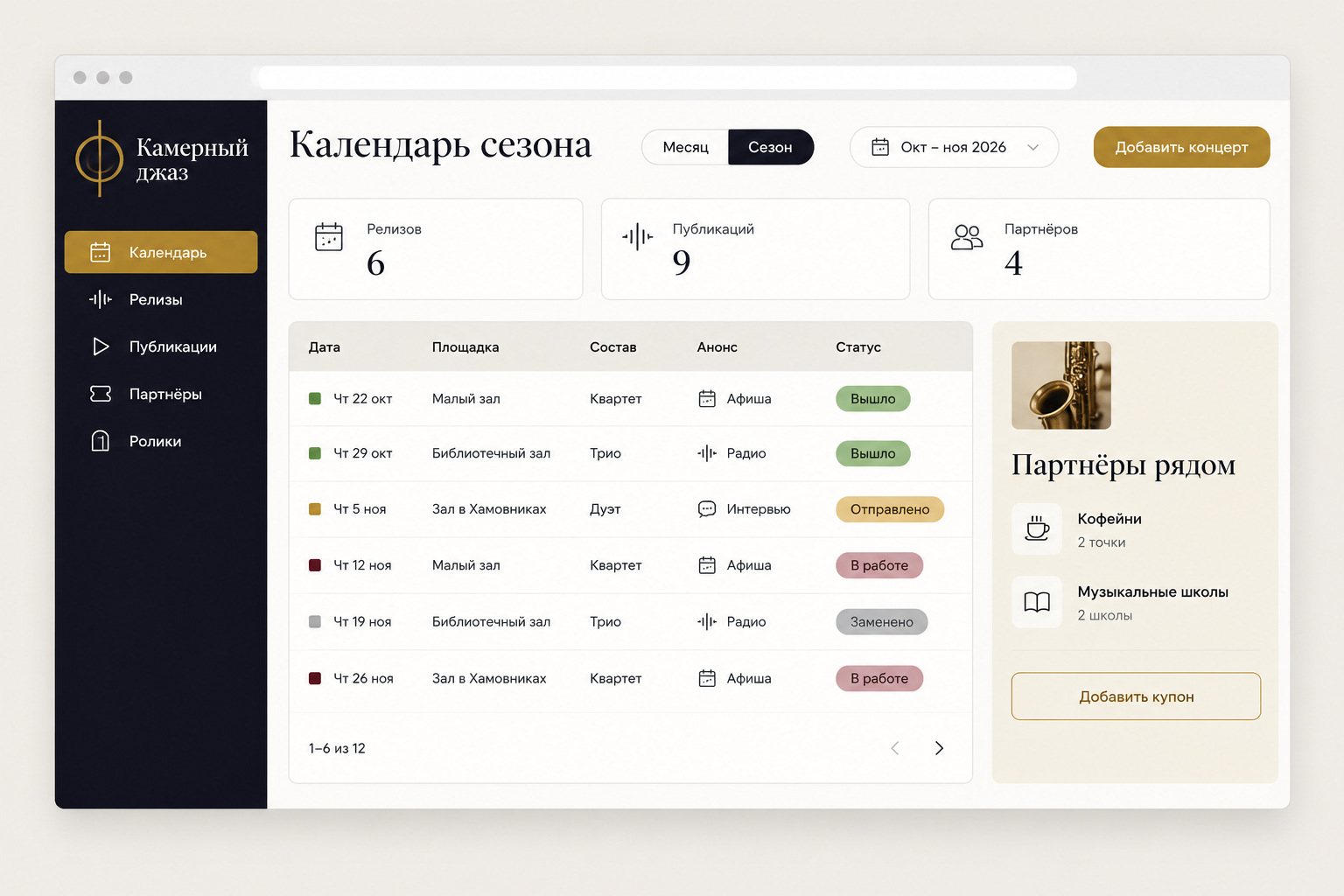 gallery_03.jpg