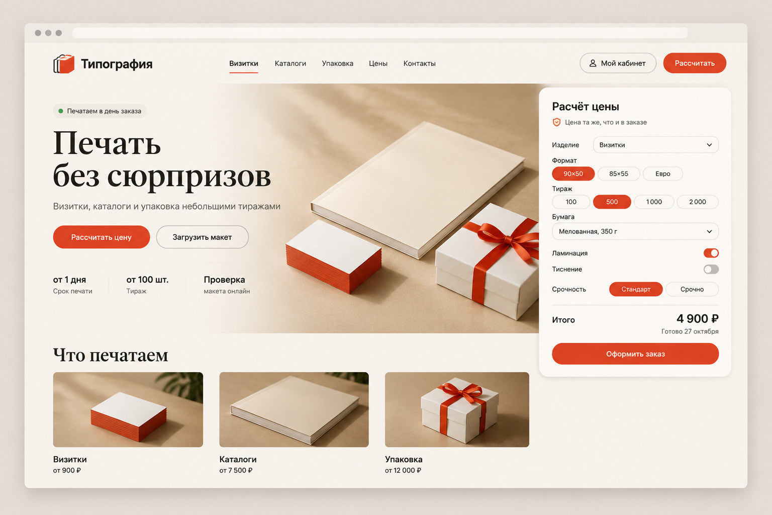 gallery_01.jpg