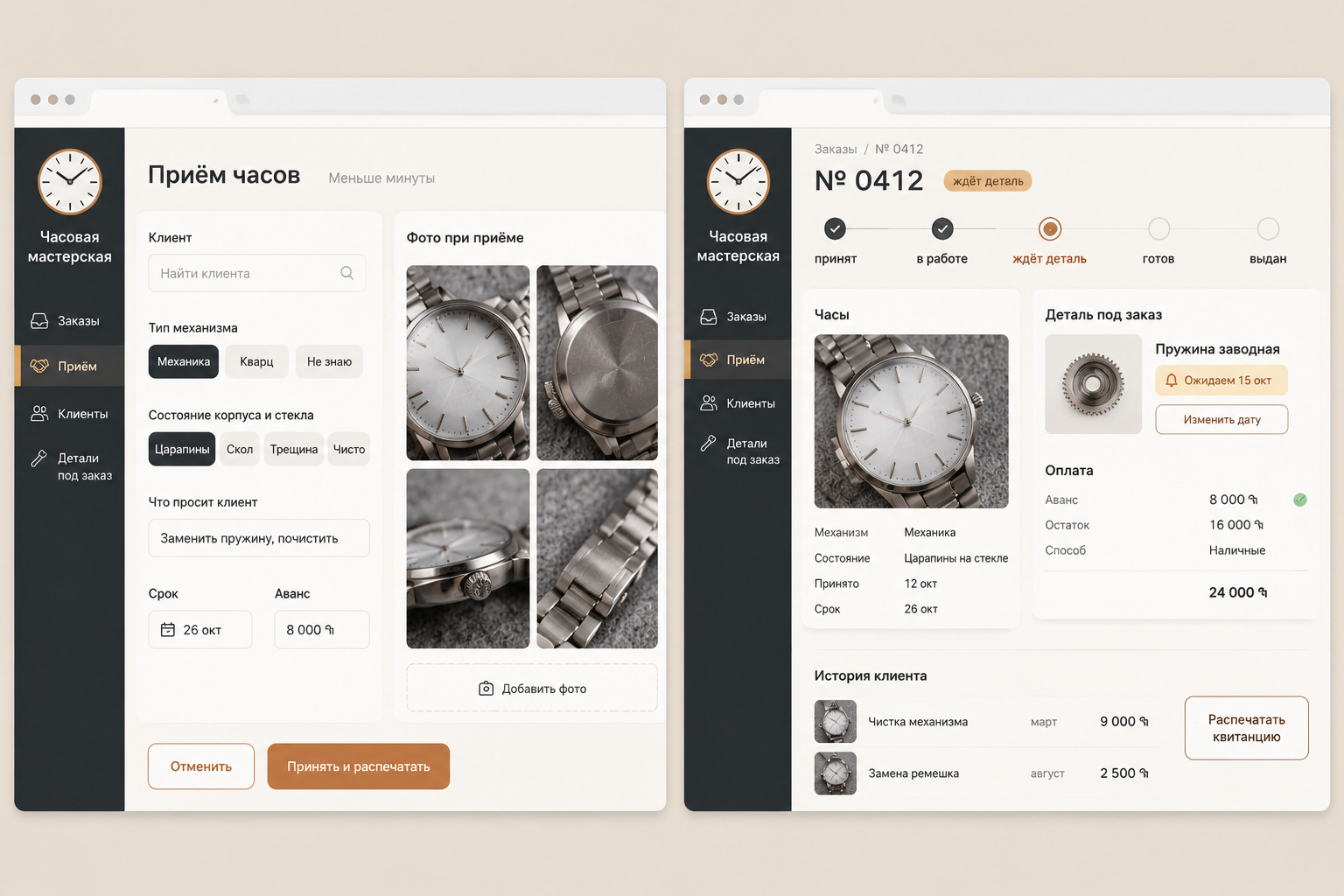 gallery_02.jpg