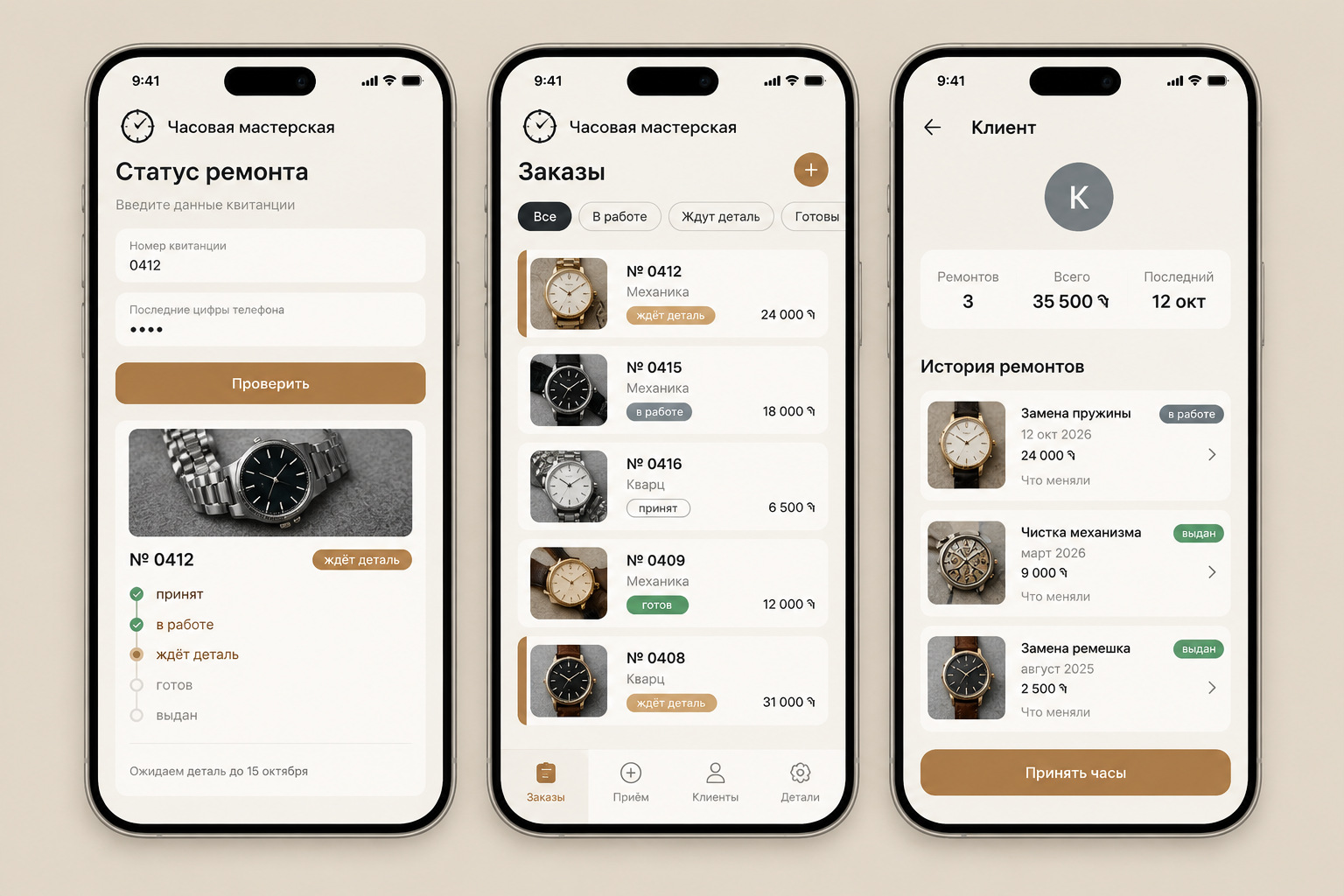 gallery_04.jpg