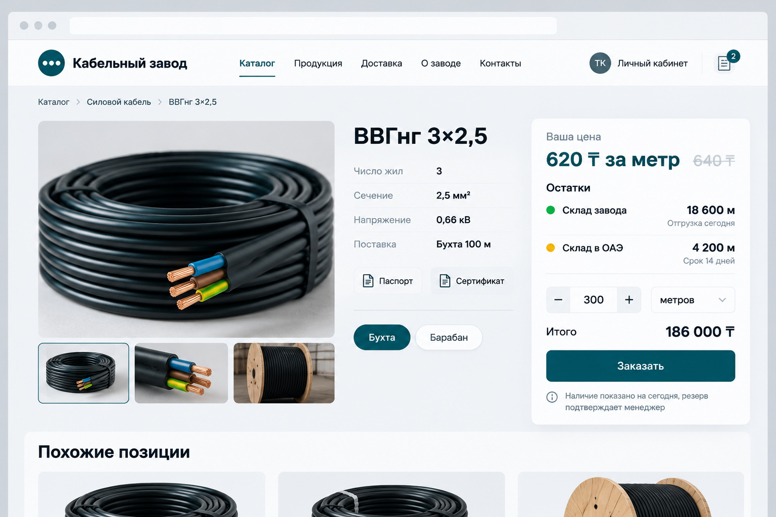 gallery_03.jpg