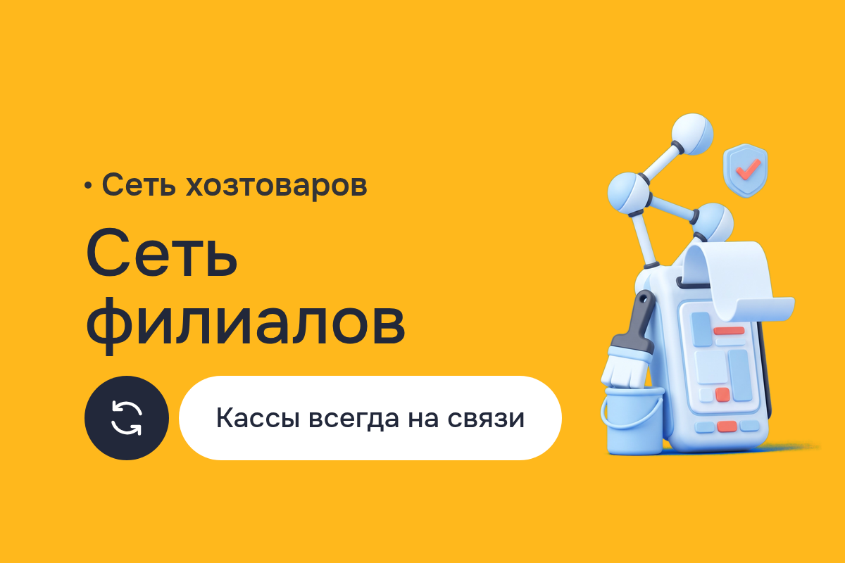 Сеть филиалов для магазинов хозтоваров: инжиниринг сети на Cisco и Juniper, адресация TCP/IP, туннели, резервные каналы, схемы под CCNA