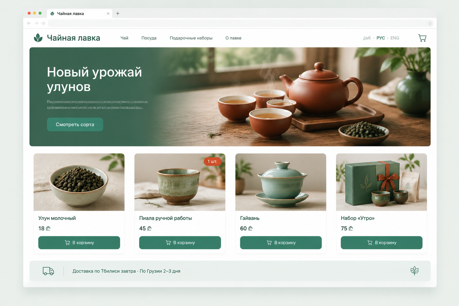 gallery_01.jpg