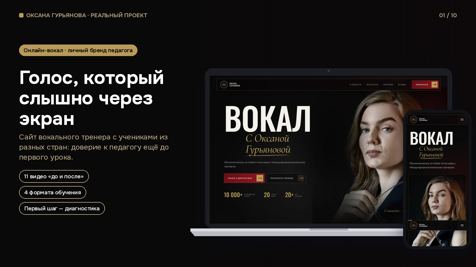 gallery_01.jpg