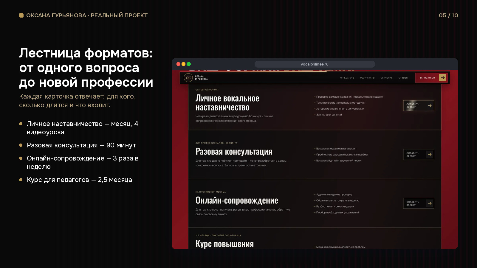 gallery_05.jpg