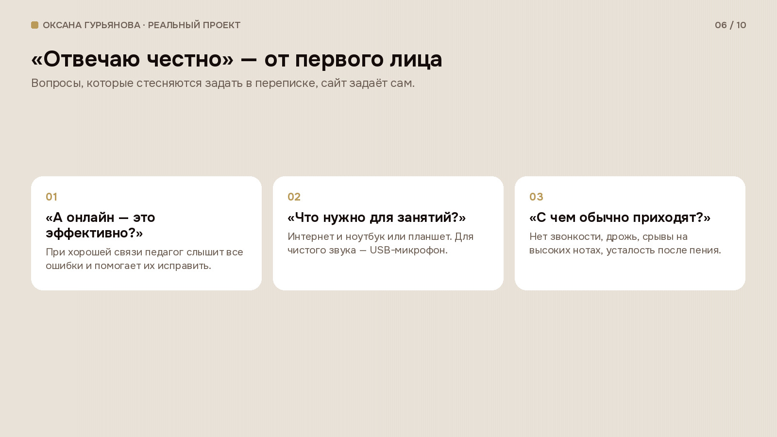 gallery_06.jpg