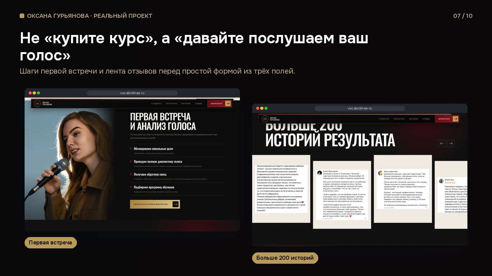 gallery_07.jpg
