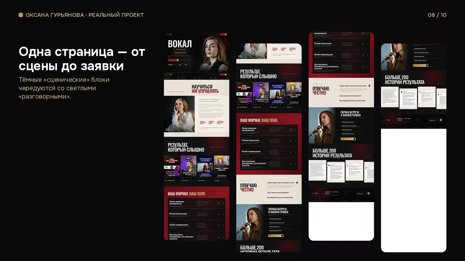 gallery_08.jpg