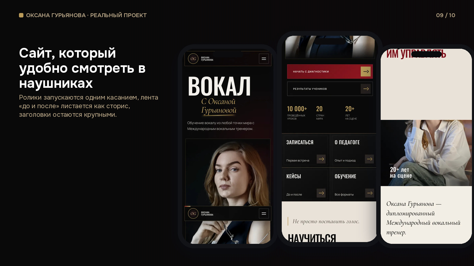 gallery_09.jpg