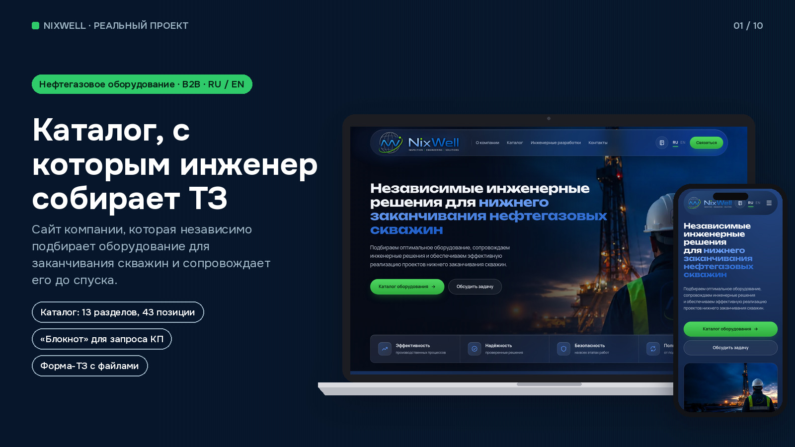 gallery_01.jpg