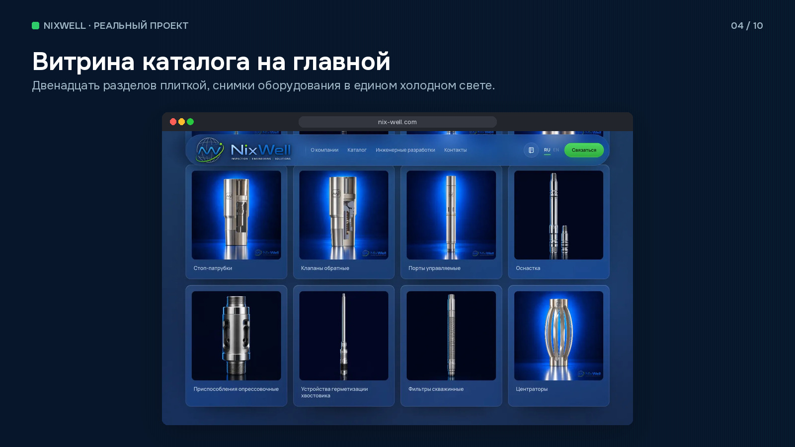 gallery_04.jpg