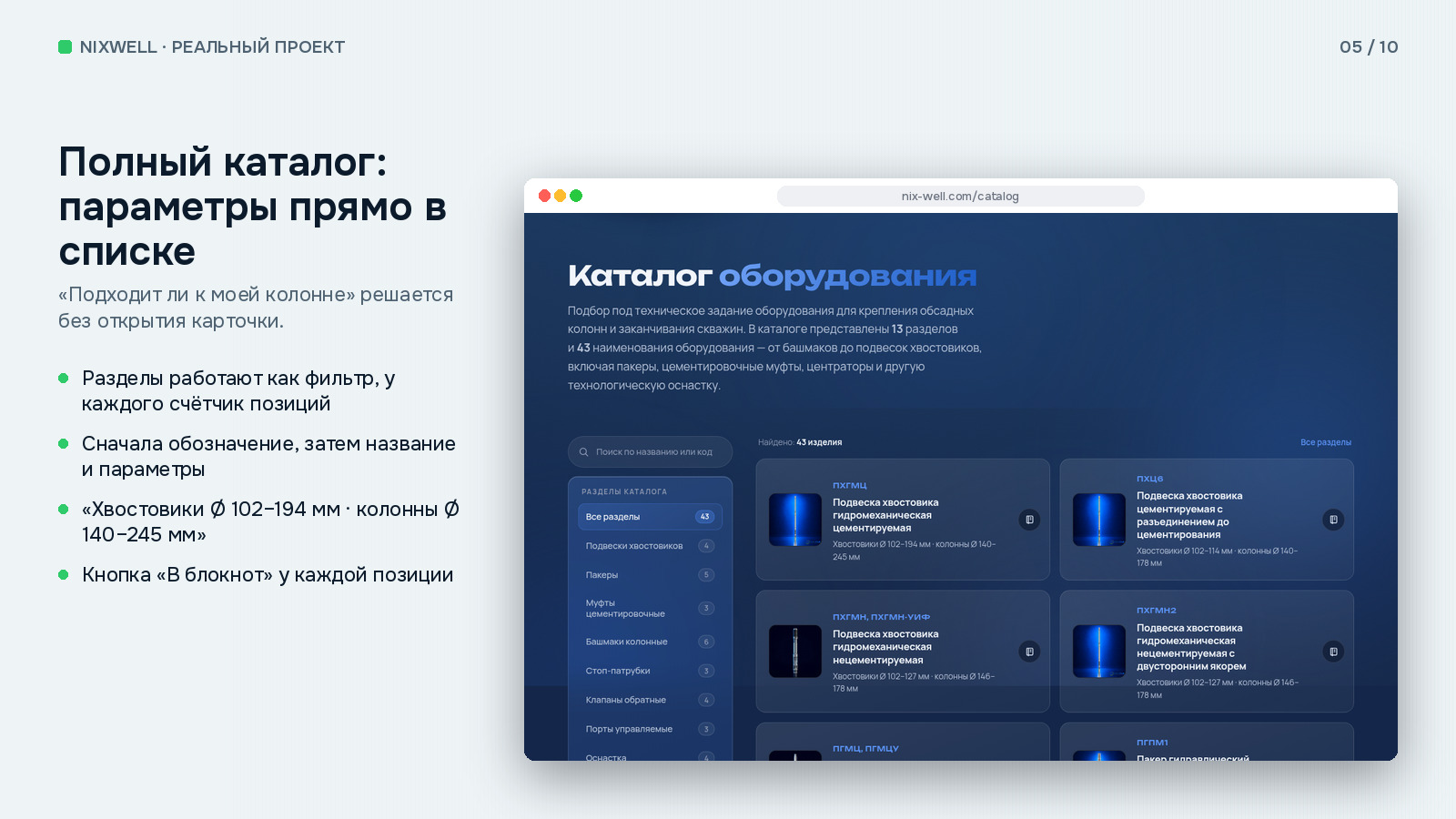 gallery_05.jpg