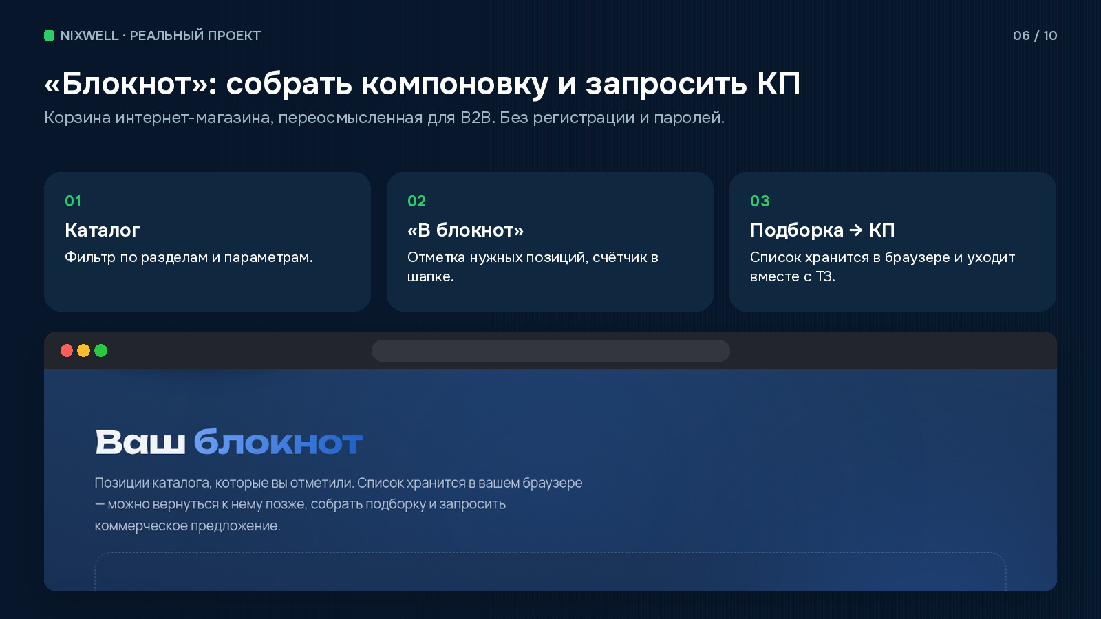 gallery_06.jpg