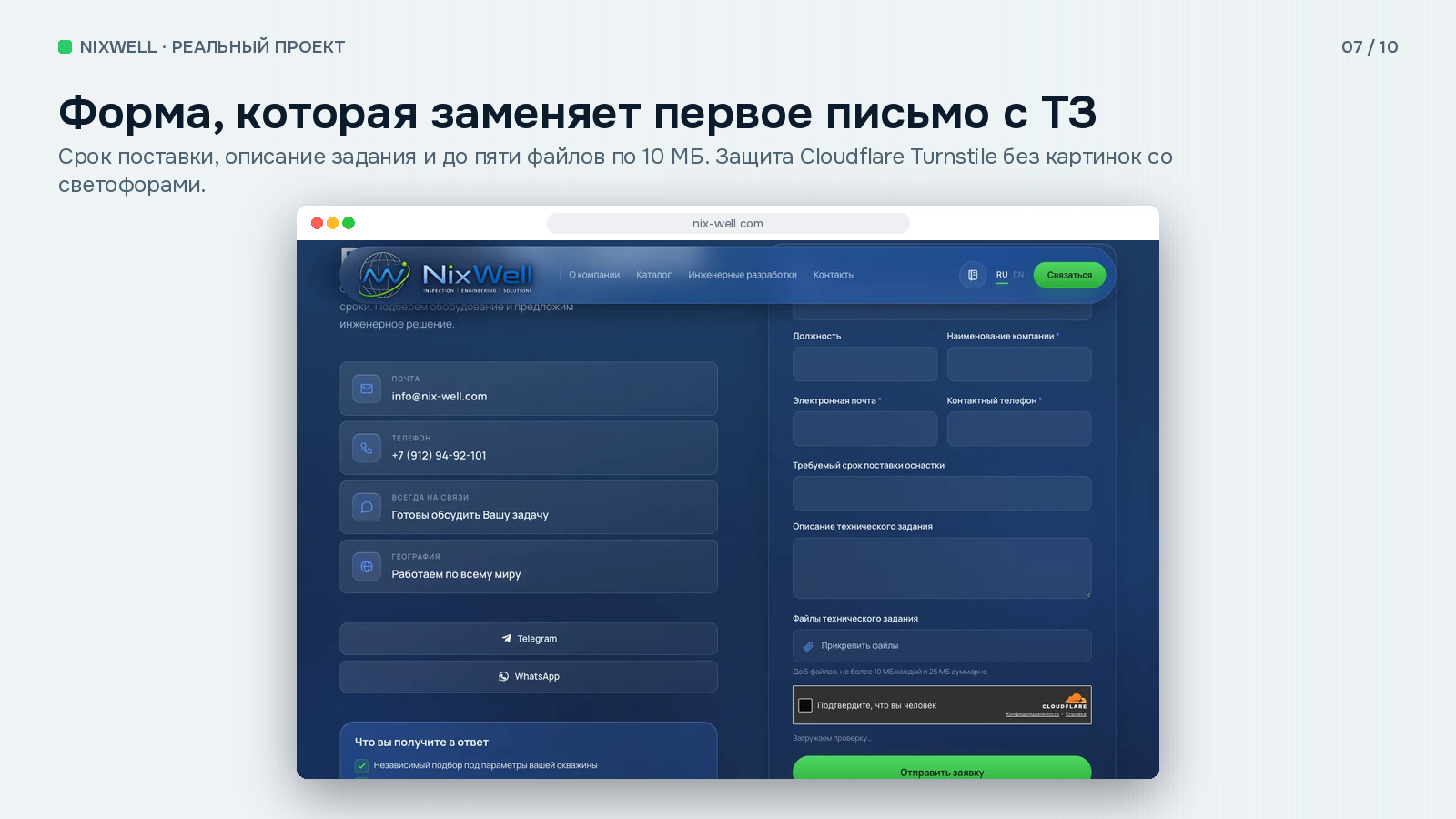 gallery_07.jpg