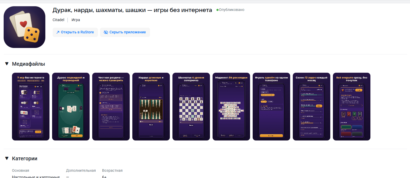 Снимокцуацуа.png