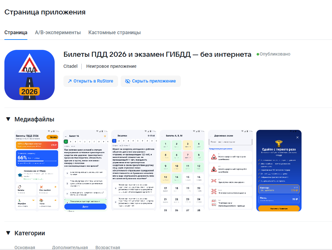 Снимокцуауа.png