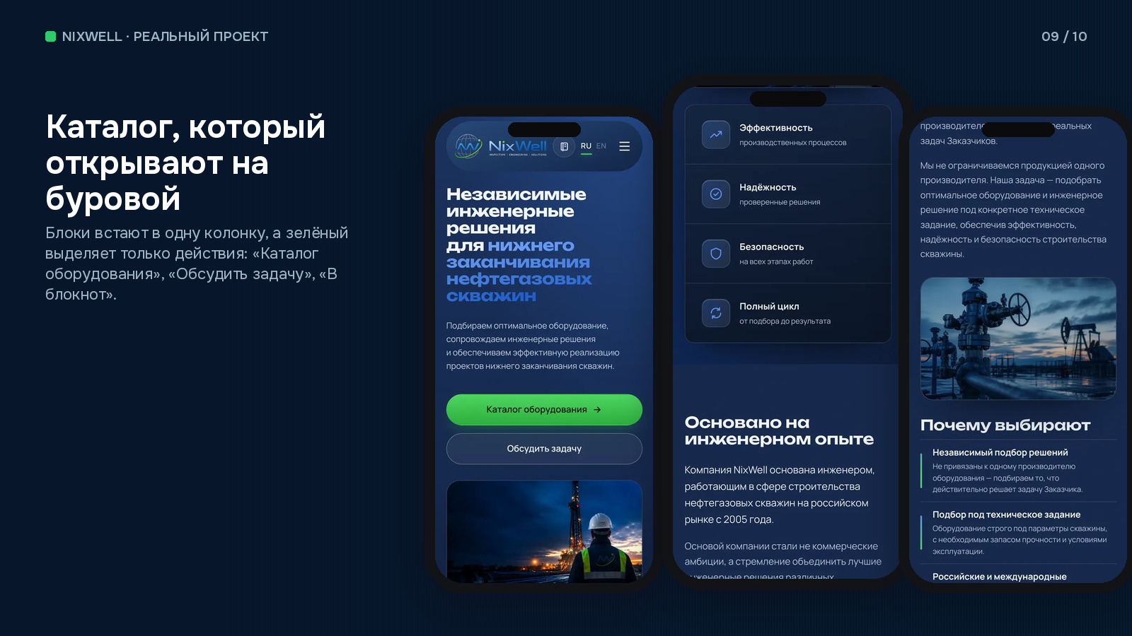 gallery_09.jpg
