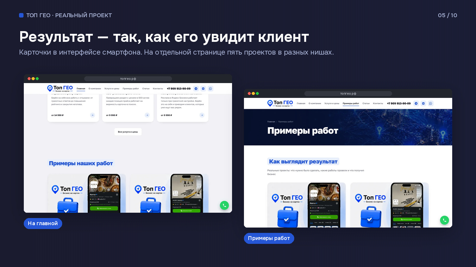 gallery_05.jpg
