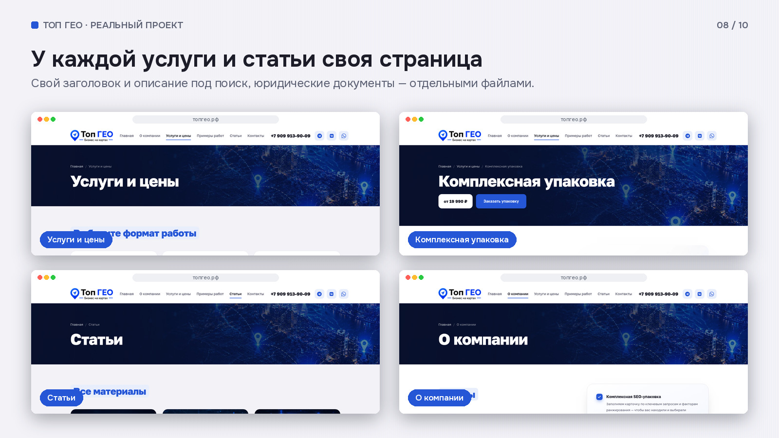 gallery_08.jpg